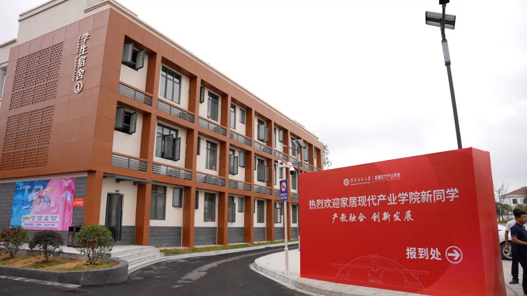 匠心鑄就輝煌，佳宸助力教育新篇之贛南師范大學(xué)南康校區(qū)開(kāi)學(xué)啦